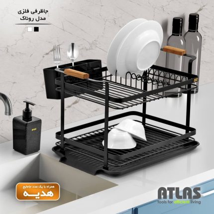 جاظرفی